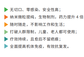 微创祛白中心
